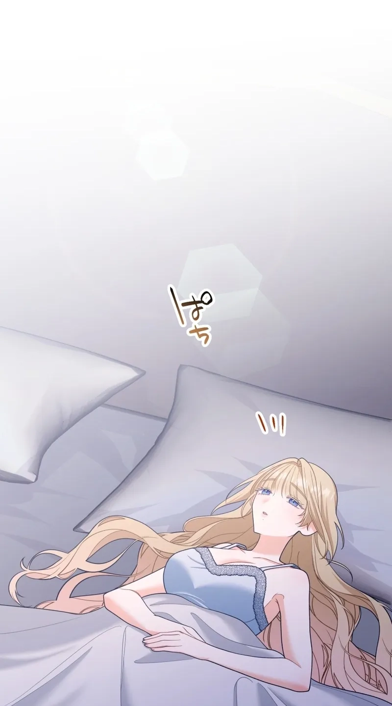 Rien Shitai no ni Katabutsu Koushaku ga Dekiai Shite Kimasu Chapter 12 286 7682a2d12d91