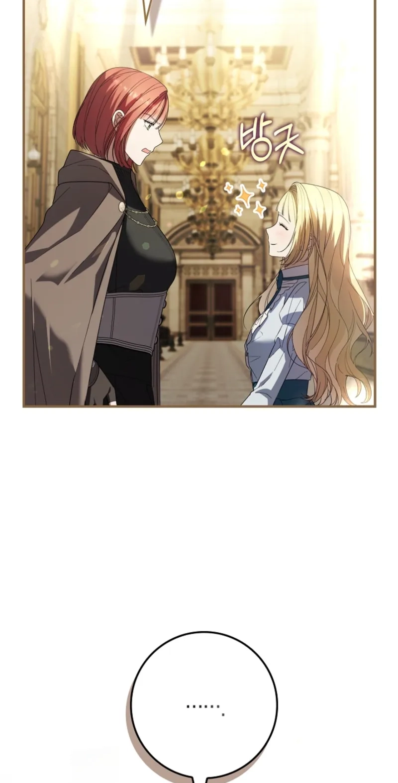 I Bought the Villains With Money Chapter 14 350 75f715fd8da1