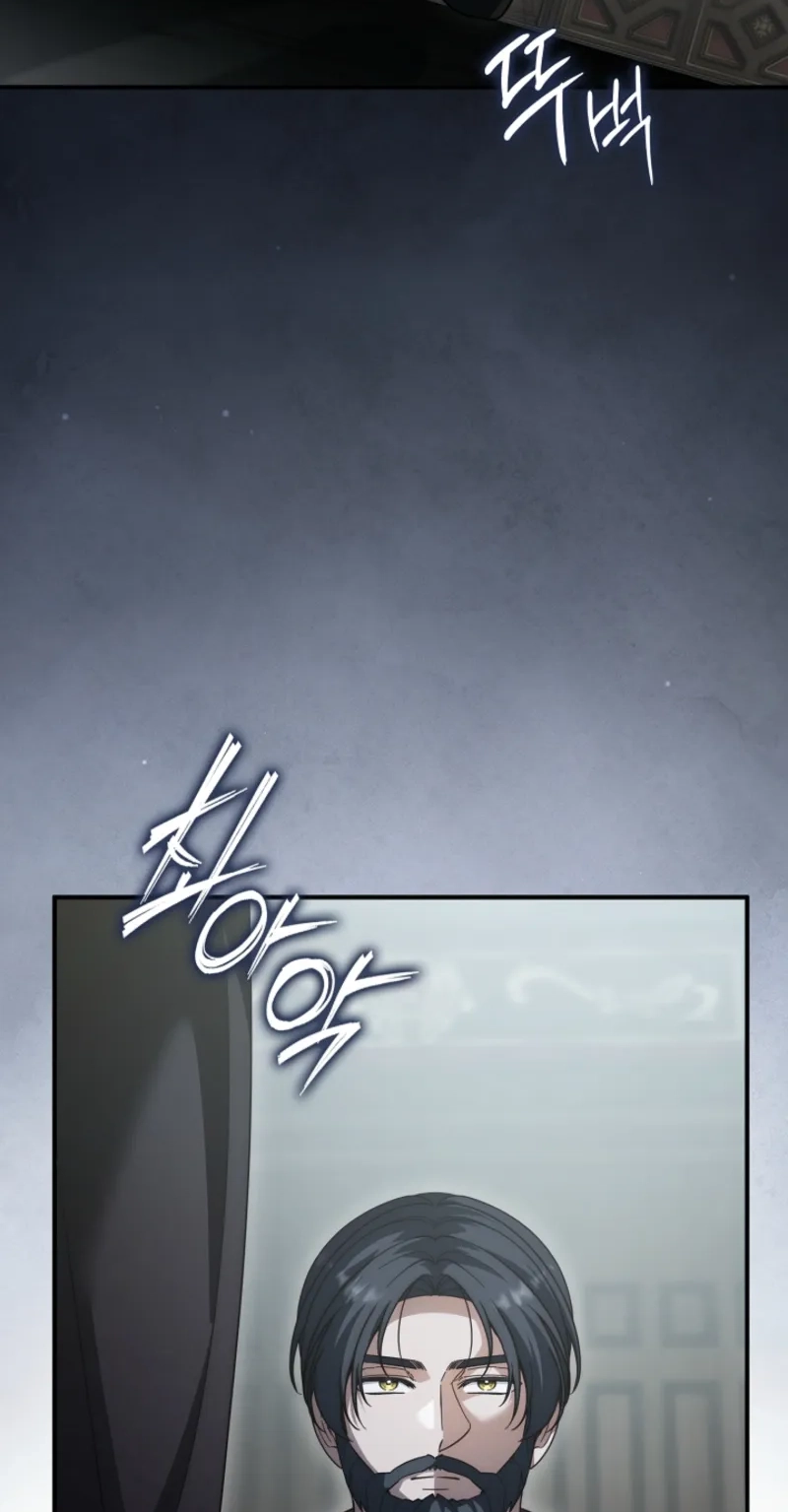 I Bought the Villains With Money Chapter 18 303 cf4431c63c55
