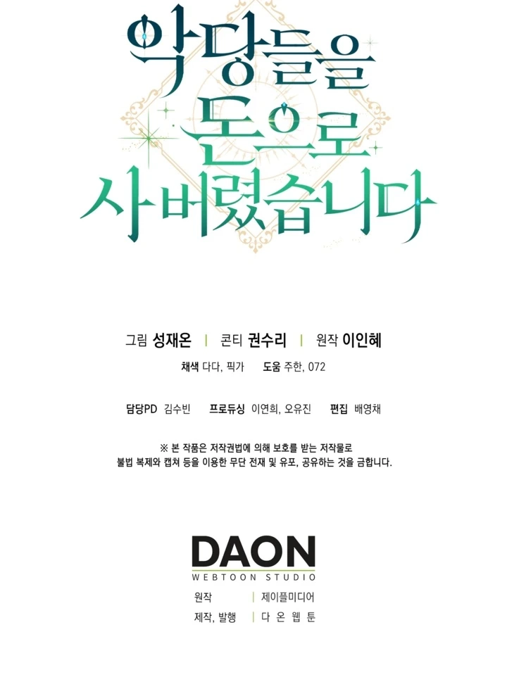 a47256184d81