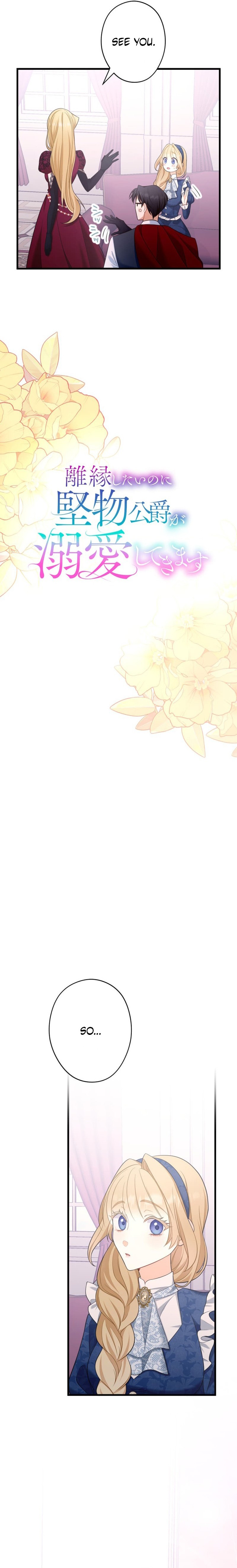0020 e0899a2d