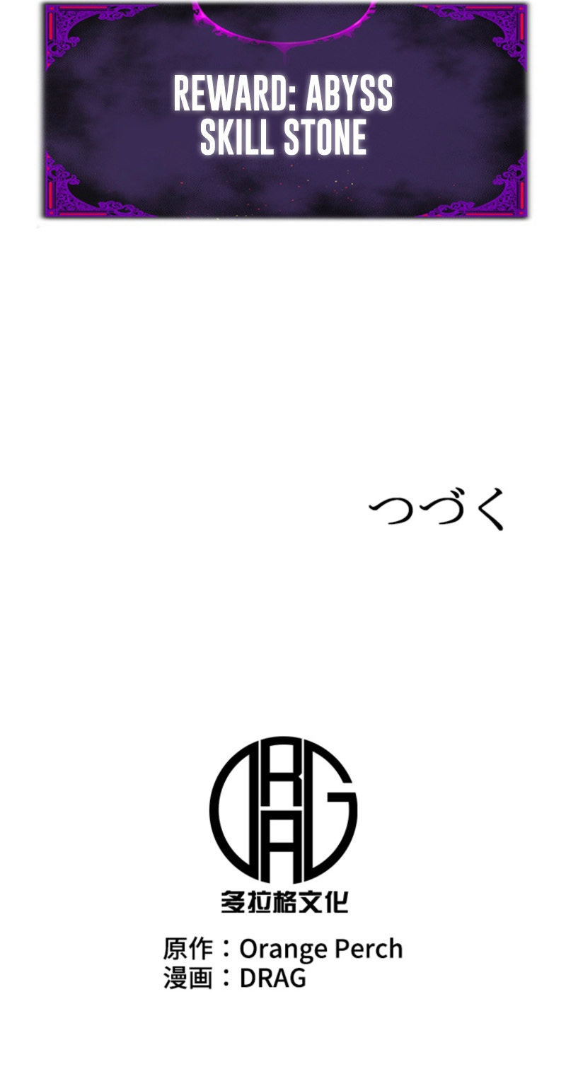 The Return of the Scorned Genius Chapter 17 71 0017 f7287594