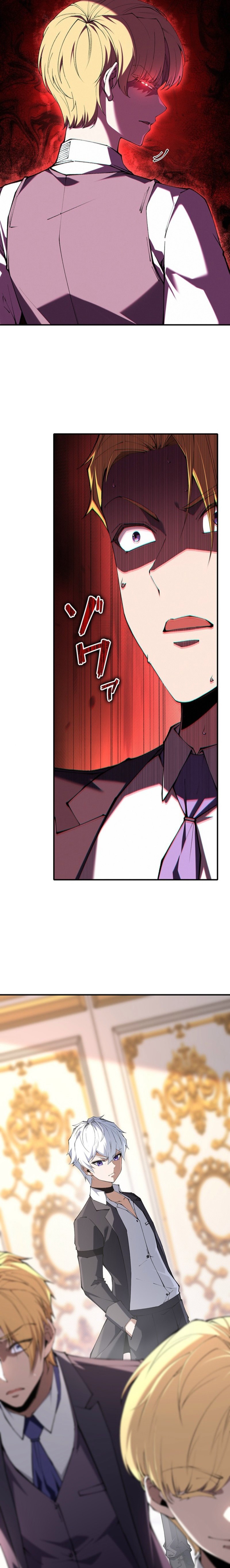 The Swordsmanship Family’s Butler Was the Heroic Emperor Chapter 11 87 0023 daa34736