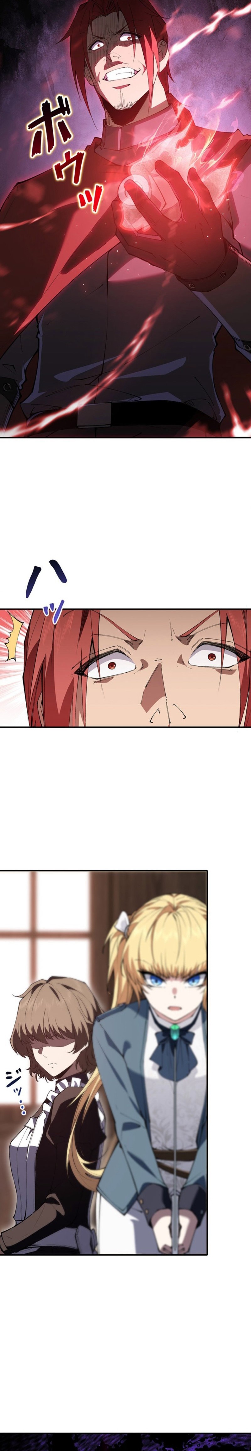 The Swordsmanship Family’s Butler Was the Heroic Emperor Chapter 12 91 0012 1fd49a01