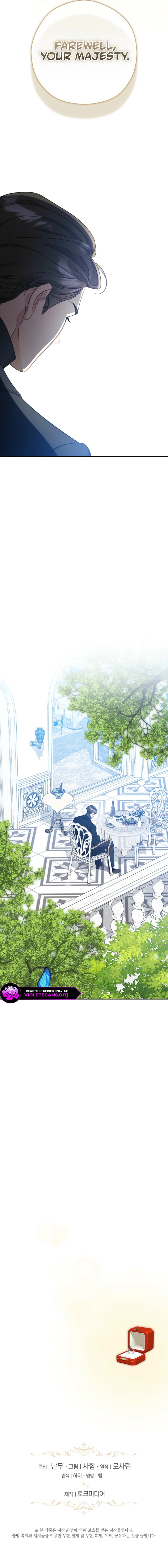 I’ll Quit as The Empress Chapter 12 55 0013 d87c2454