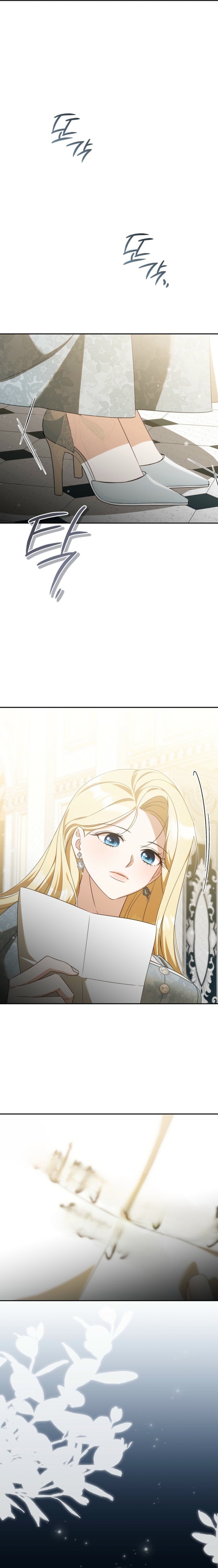 I’ll Quit as The Empress Chapter 19 102 0013 b25733bd