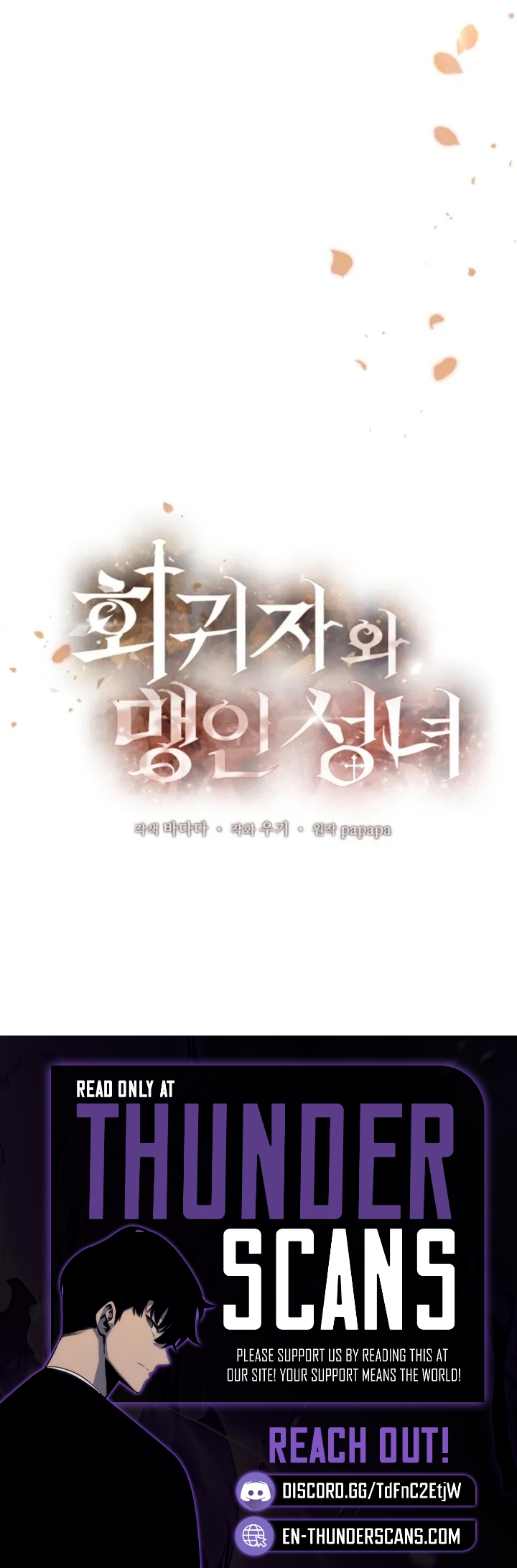 The Regressor and the Blind Saintess Chapter 15 40 0001 67c762cd