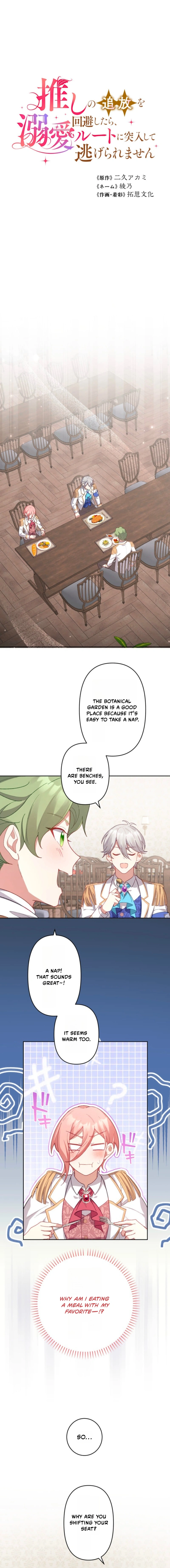I Saved My Favorite from Exile, Only to Get Trapped in His Obsessive Love Route Chapter 6 50 0006 6f6579e8