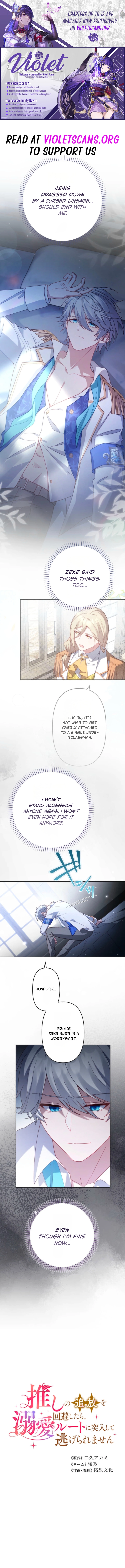 I Saved My Favorite from Exile, Only to Get Trapped in His Obsessive Love Route Chapter 9 34 0001 52cfd4b7
