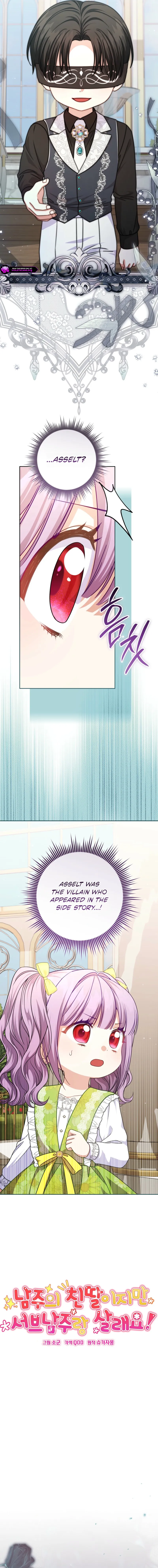 I’m The Male Lead’s Biological Daughter, But I Want To Live With The Second Male Lead! Chapter 10 69 0004 5aa65f6a