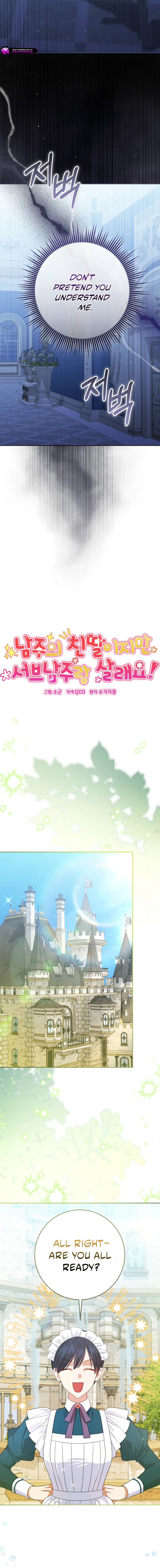 I’m The Male Lead’s Biological Daughter, But I Want To Live With The Second Male Lead! Chapter 12 52 0007 6edae4aa