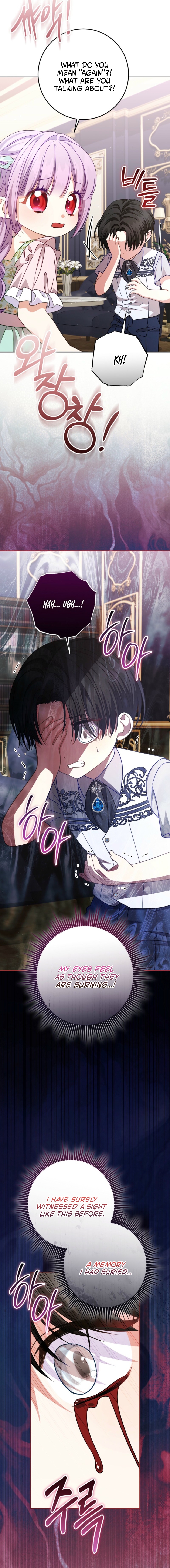 I’m The Male Lead’s Biological Daughter, But I Want To Live With The Second Male Lead! Chapter 13 81 0021 1fe05f2c