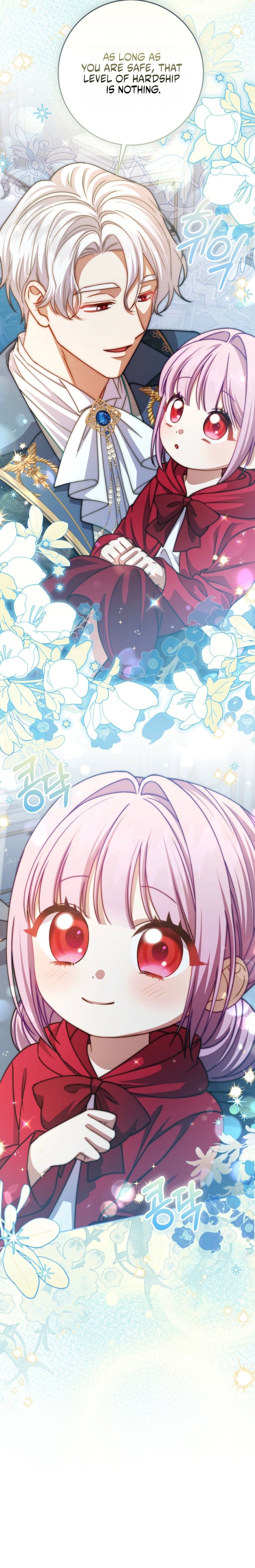 I’m The Male Lead’s Biological Daughter, But I Want To Live With The Second Male Lead! Chapter 19 107 0030 7ada8303