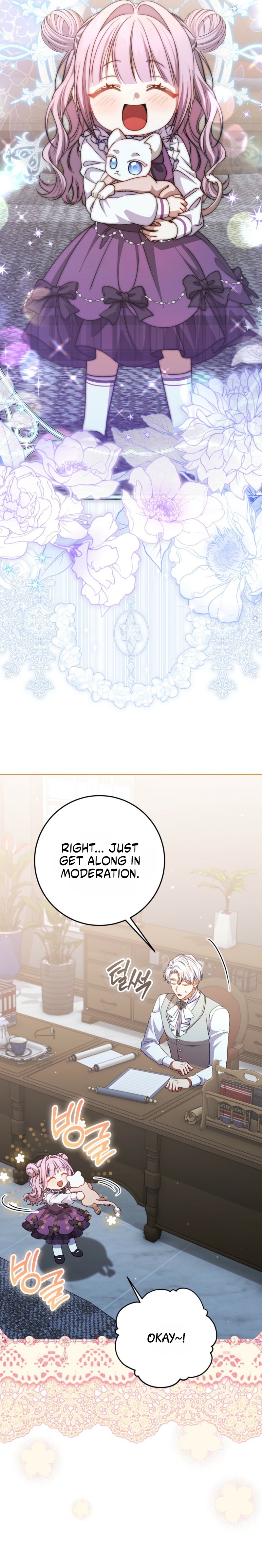 I’m The Male Lead’s Biological Daughter, But I Want To Live With The Second Male Lead! Chapter 20 120 0006 9bd22d0b