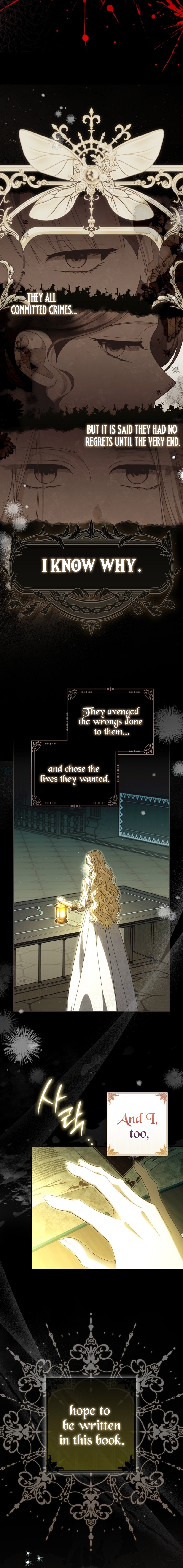 That’s How I Became a Villainess Chapter 1 79 0006 ba307708