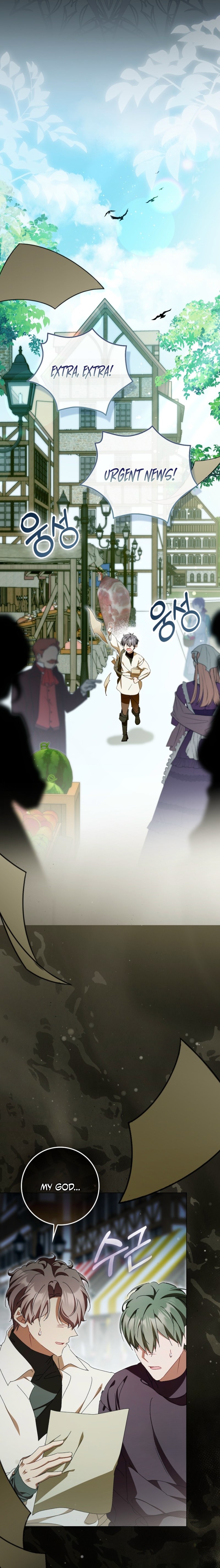 That’s How I Became a Villainess Chapter 16 90 0015 be552594