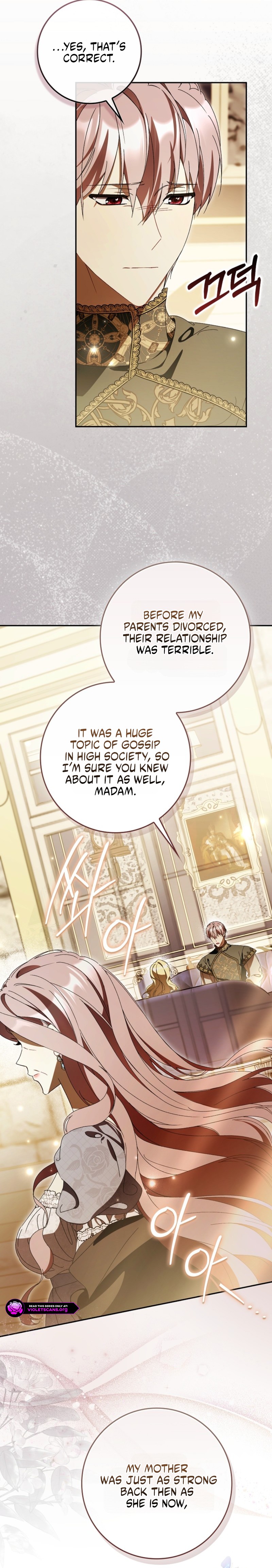 That’s How I Became a Villainess Chapter 17 84 0025 52612e13