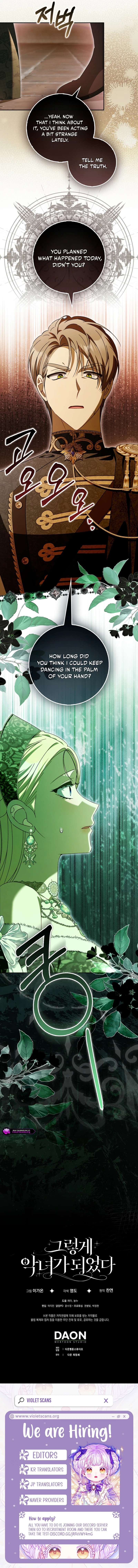 That’s How I Became a Villainess Chapter 7 60 0015 f5690d7e