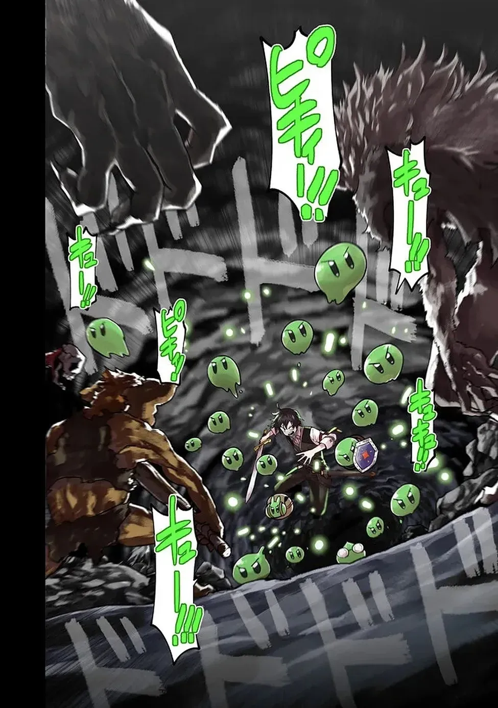 Fastest Evolution of the Unrivaled Slime Chapter 1 108 2026 10 12 12 47 58 1791766078832