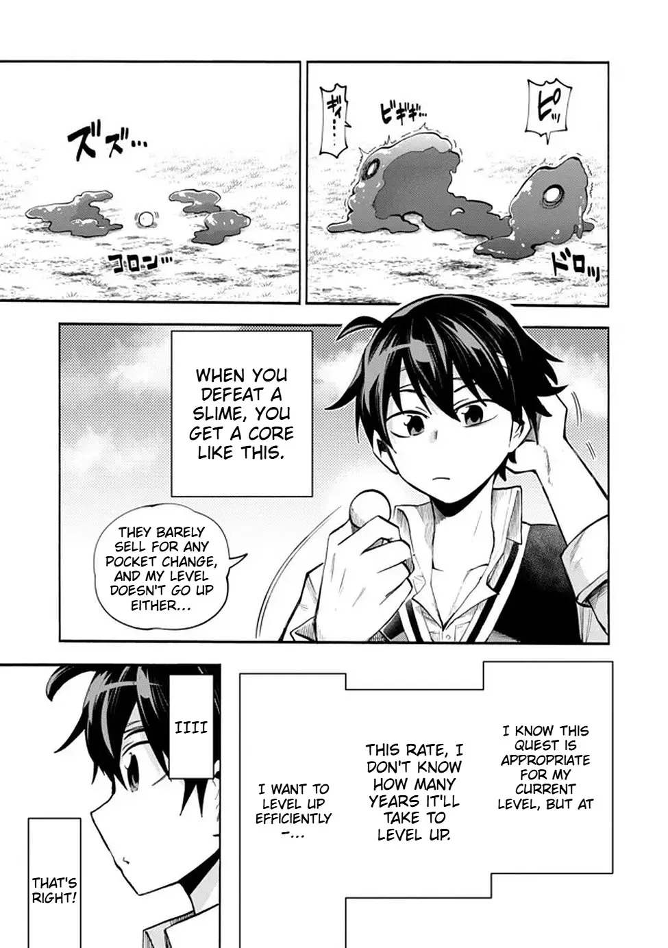 Fastest Evolution of the Unrivaled Slime Chapter 1 132 2026 10 12 12 48 01 1791766081403