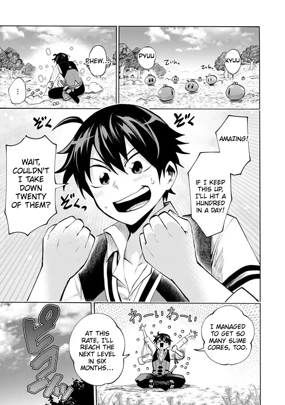 Fastest Evolution of the Unrivaled Slime Chapter 1 138 2026 10 12 12 48 01 1791766081786