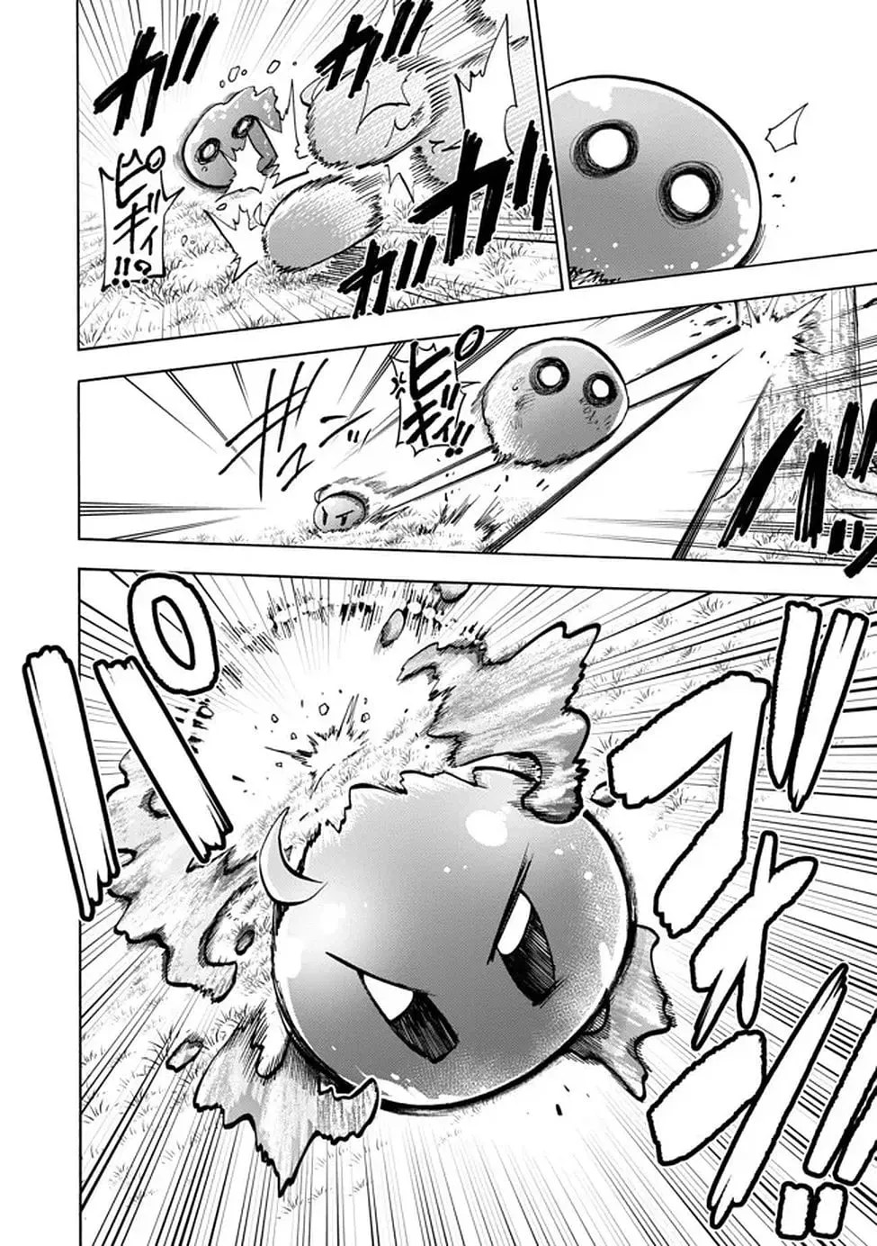 Fastest Evolution of the Unrivaled Slime Chapter 2 91 2026 10 12 12 48 05 1791766085387