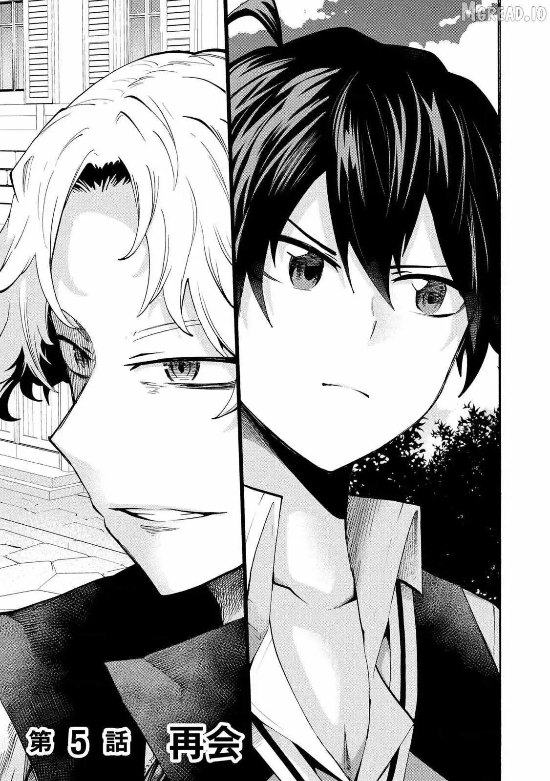 Fastest Evolution of the Unrivaled Slime Chapter 5 86 2026 10 12 12 48 18 1791766098364