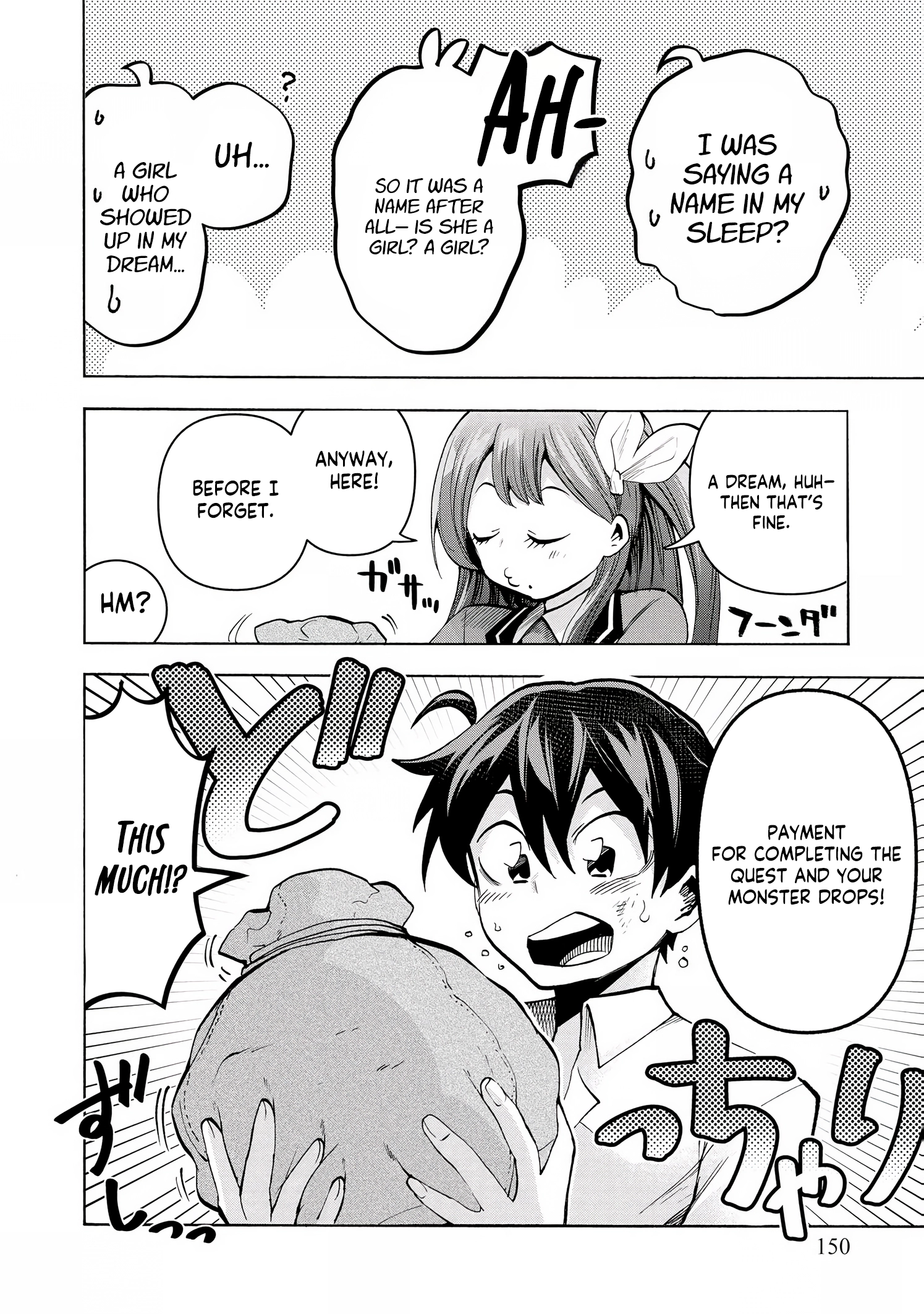 Fastest Evolution of the Unrivaled Slime Chapter 6 89 2026 10 12 12 48 23 1791766103995