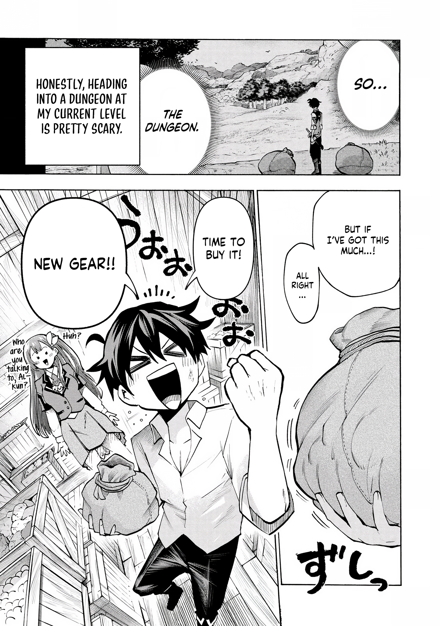 Fastest Evolution of the Unrivaled Slime Chapter 6 90 2026 10 12 12 48 24 1791766104070