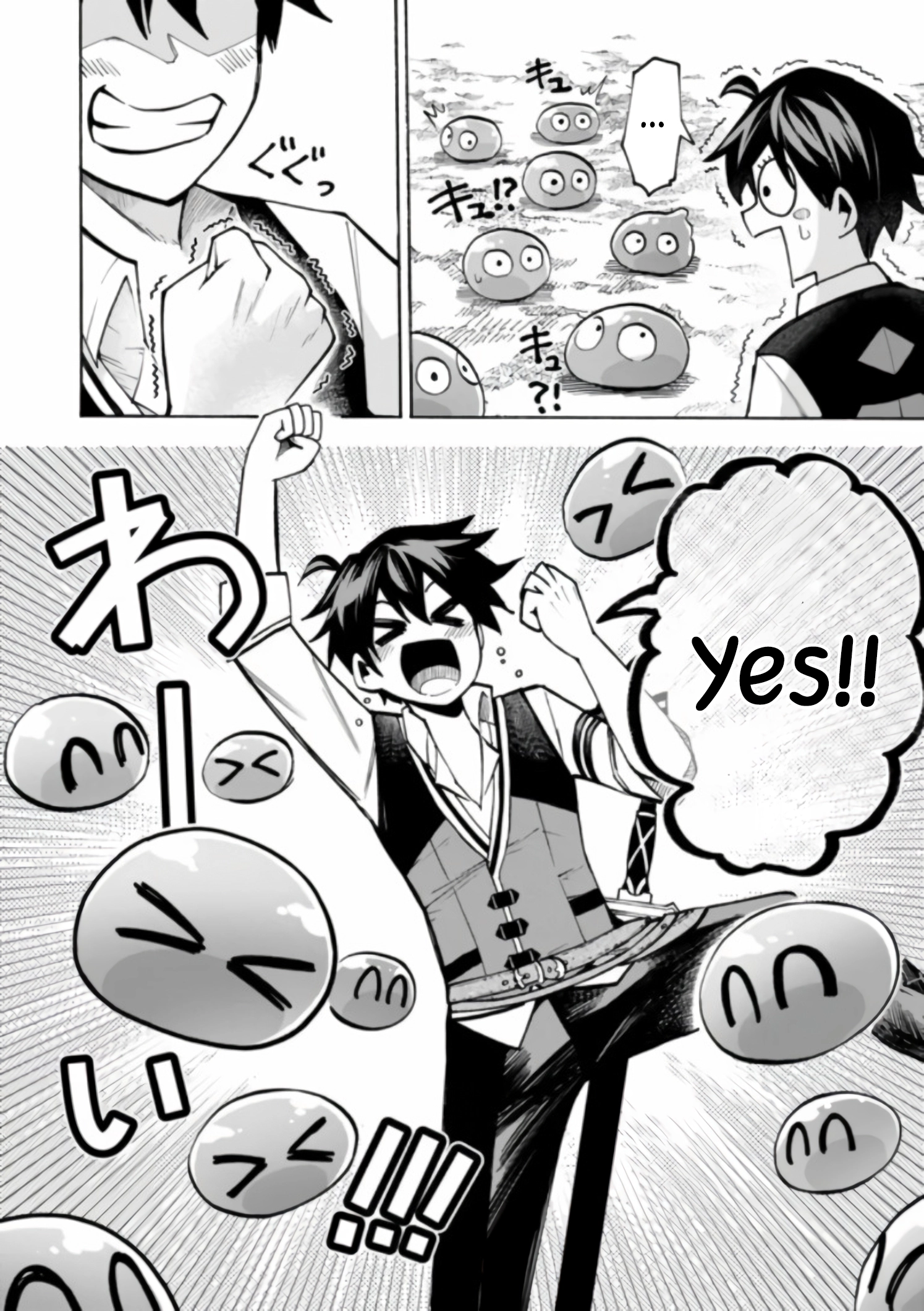 Fastest Evolution of the Unrivaled Slime Chapter 7.2 45 2026 10 12 12 48 33 1791766113163