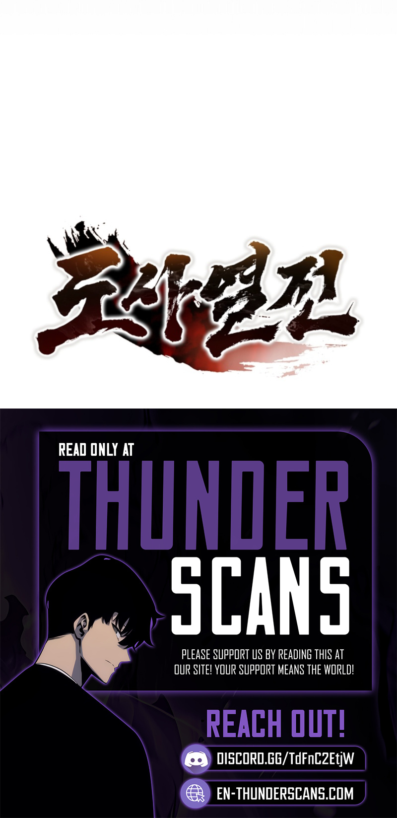 The Legend of the Taoist Chapter 8 68 0017 66b269f3