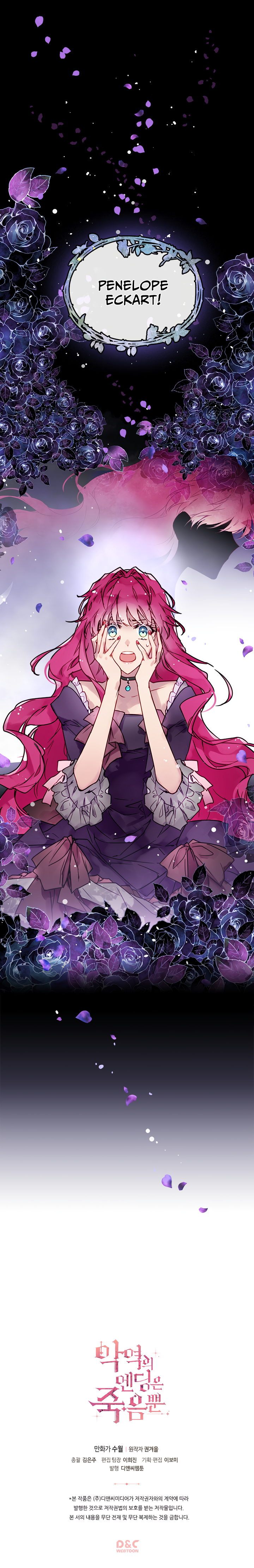Death Is The Only Ending For The Villainess Chapter 0 55 12