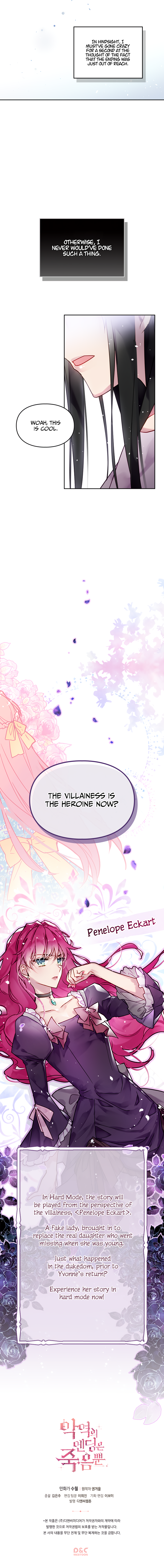 Death Is The Only Ending For The Villainess Chapter 1 43 9