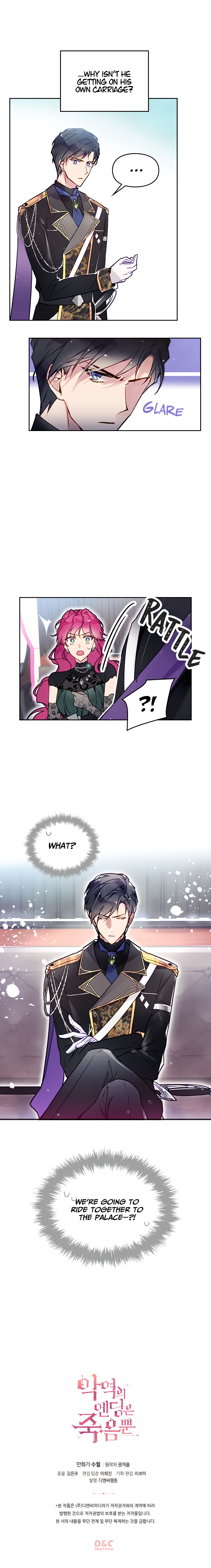 Death Is The Only Ending For The Villainess Chapter 12 55 12