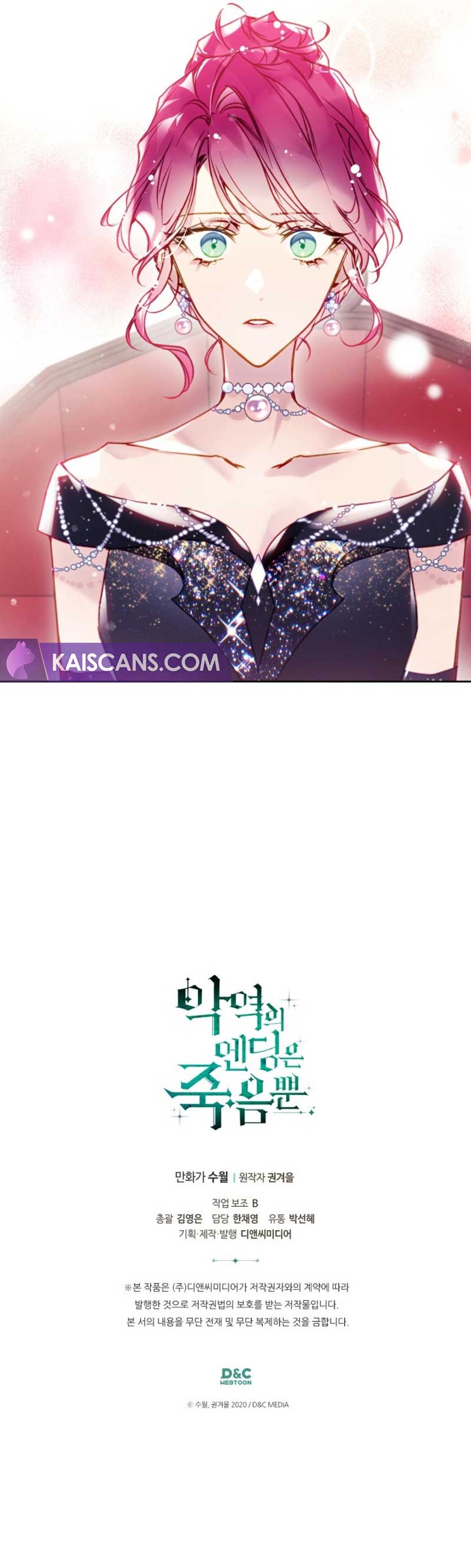 Death Is The Only Ending For The Villainess Chapter 150 47 10