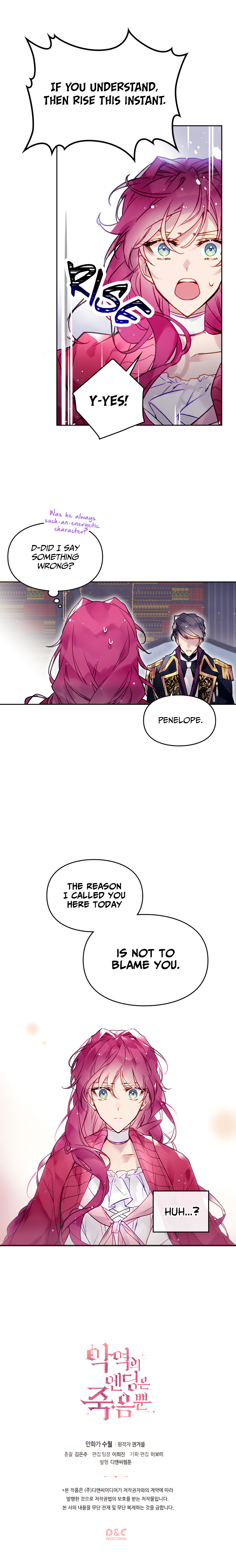 Death Is The Only Ending For The Villainess Chapter 17 71 16