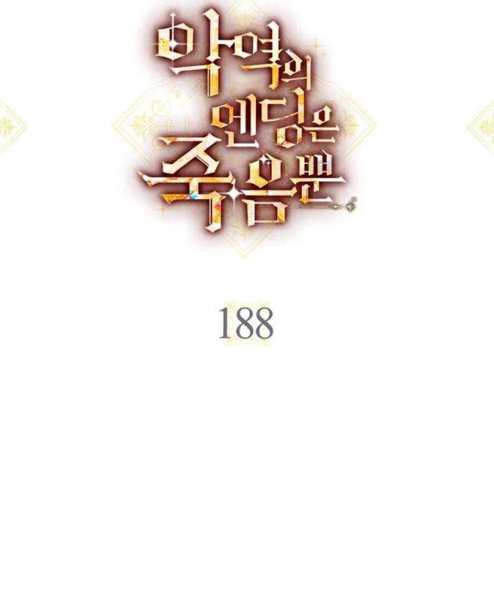 Death Is The Only Ending For The Villainess Chapter 188 352 009