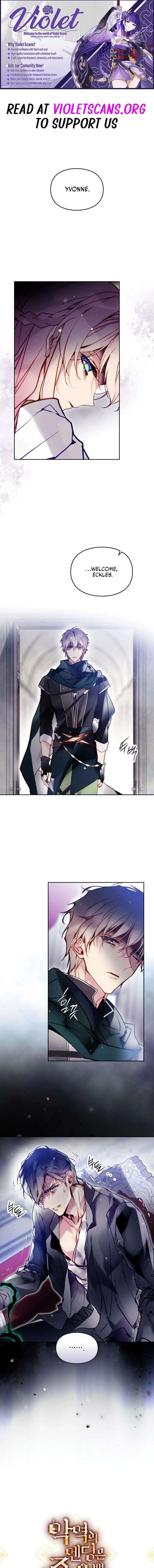 Death Is The Only Ending For The Villainess Chapter 203 43 ch 203 1