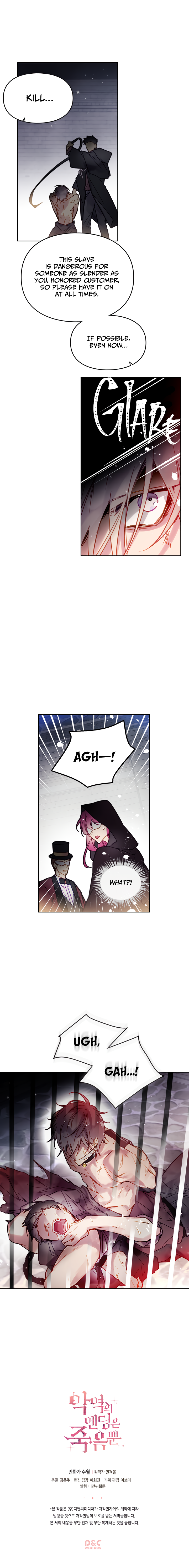 Death Is The Only Ending For The Villainess Chapter 23 47 10