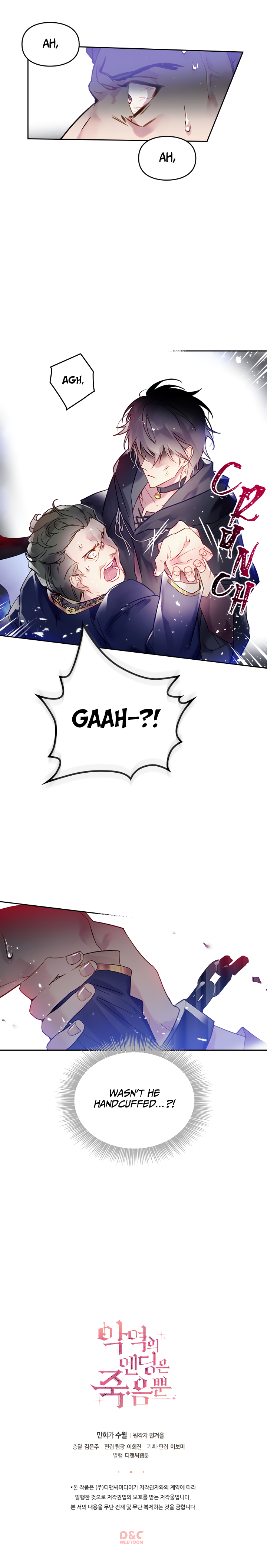 Death Is The Only Ending For The Villainess Chapter 24 47 10