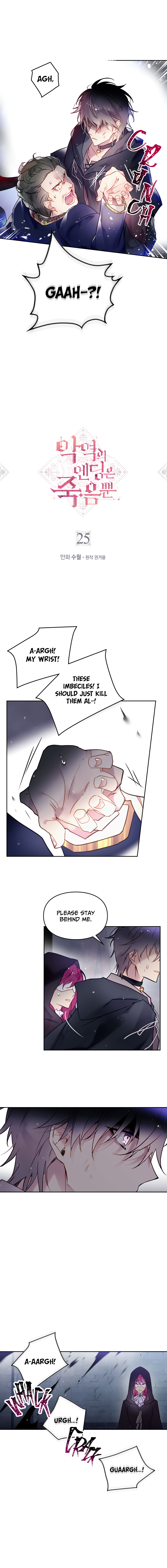 Death Is The Only Ending For The Villainess Chapter 25 32 1