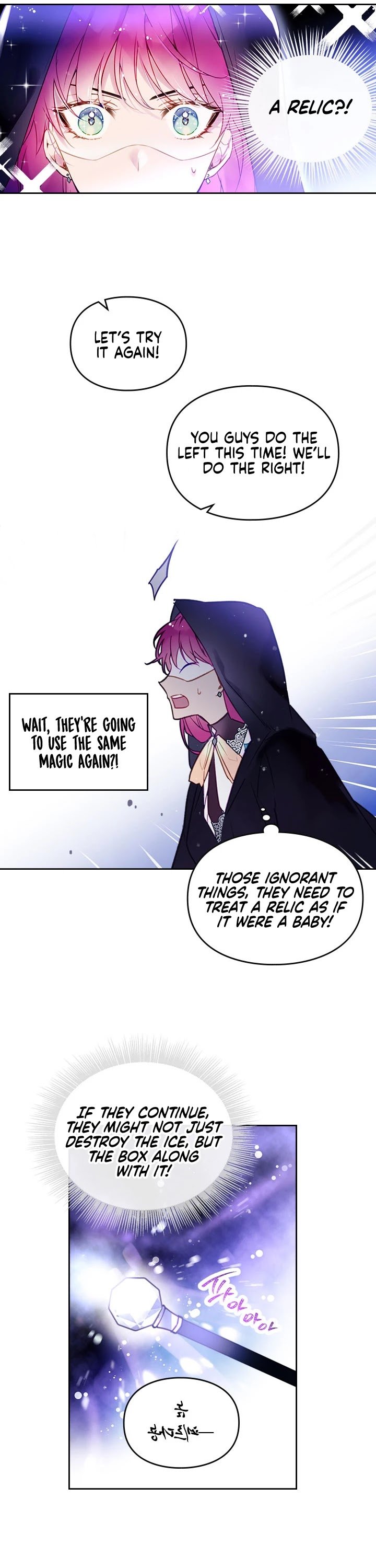 Death Is The Only Ending For The Villainess Chapter 33 82 6