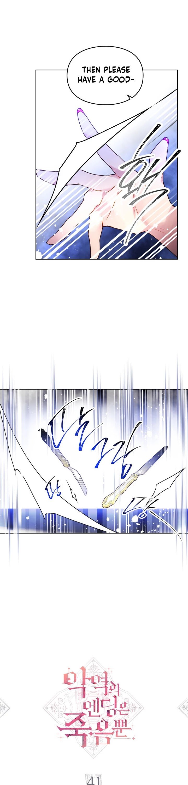 Death Is The Only Ending For The Villainess Chapter 41 99 2