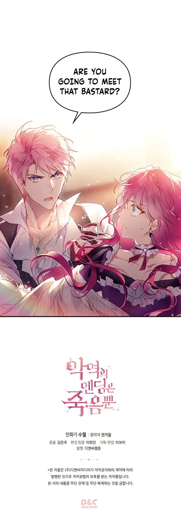 Death Is The Only Ending For The Villainess Chapter 42 114 26