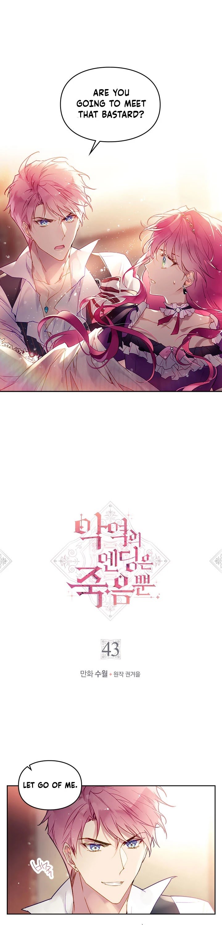 Death Is The Only Ending For The Villainess Chapter 43 88 3