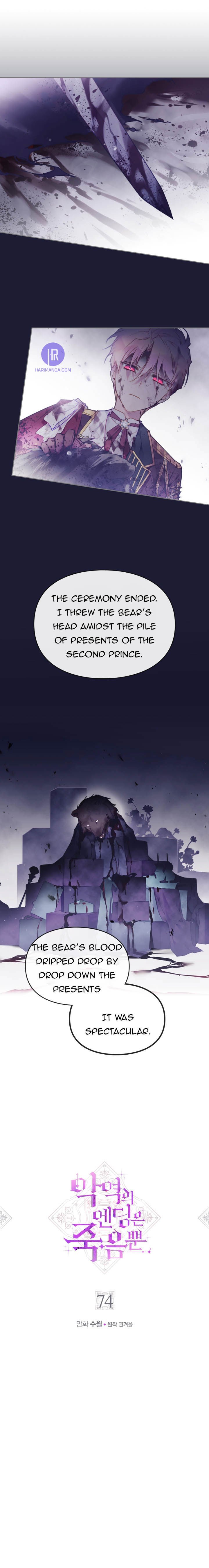 Death Is The Only Ending For The Villainess Chapter 74 53 1 01