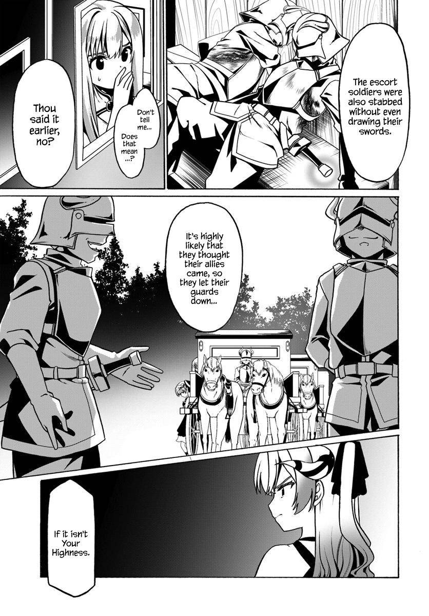 Douyara Watashi No Karada Wa Kanzen Muteki No You Desu Ne Chapter 29 104 16