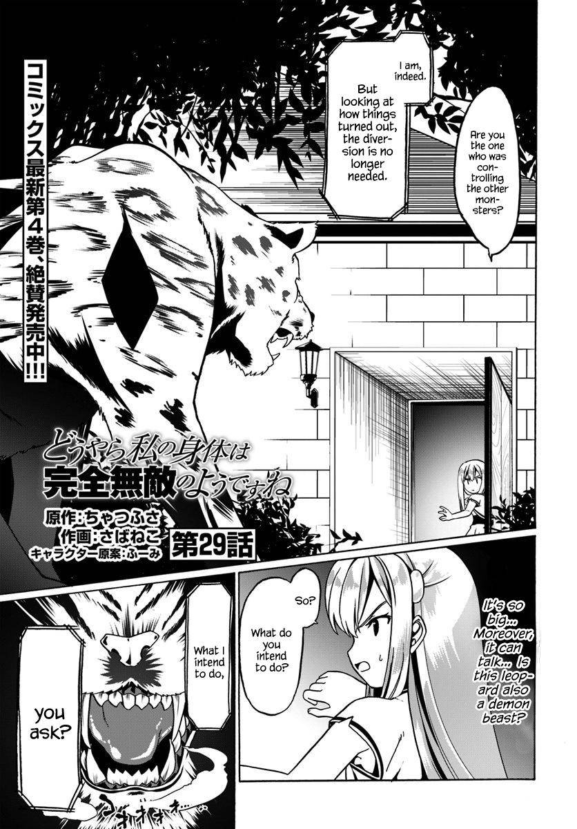 Douyara Watashi No Karada Wa Kanzen Muteki No You Desu Ne Chapter 29 90 2