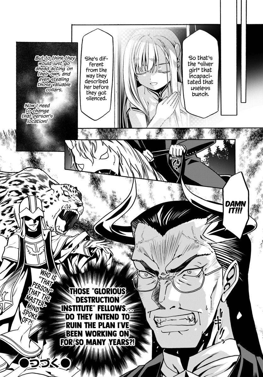 Douyara Watashi No Karada Wa Kanzen Muteki No You Desu Ne Chapter 29 115 27