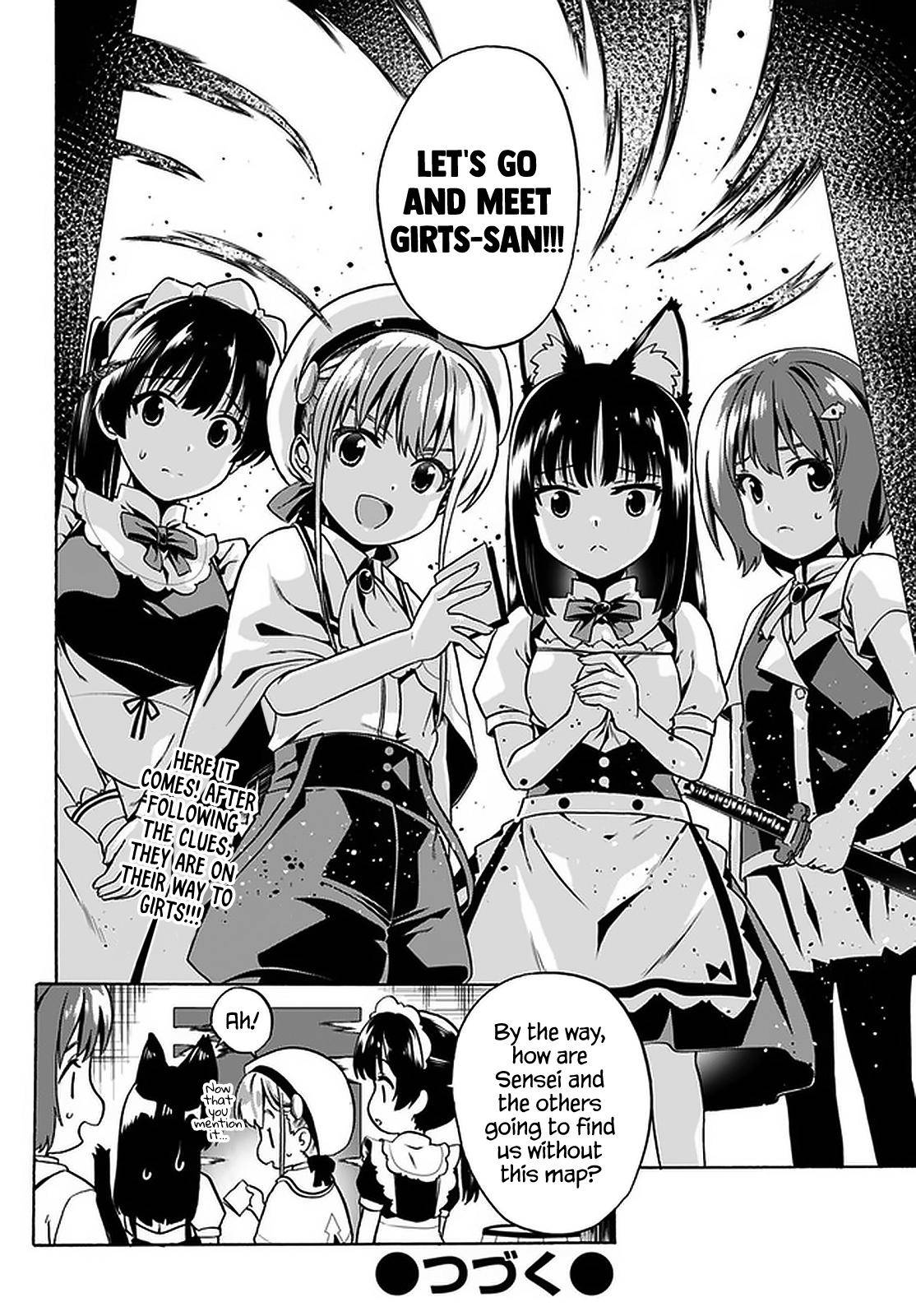 Douyara Watashi No Karada Wa Kanzen Muteki No You Desu Ne Chapter 30 115 27
